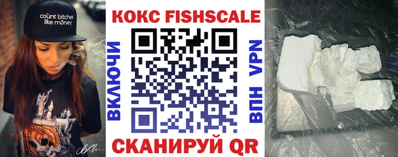Какие есть наркотики Острогожск mega tor Кодеин Меф АМФ Cocaine ГАШИШ Каннабис А ПВП