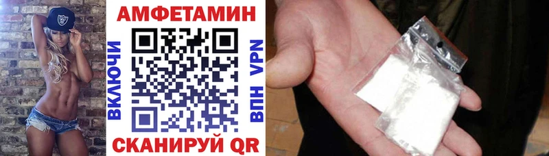 АМФ 97%  где можно купить   Острогожск 