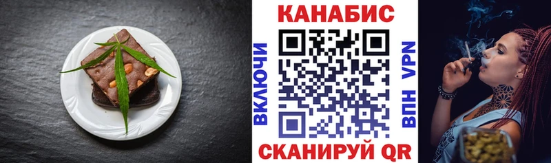 купить наркоту  OMG tor  Cannafood конопля  Острогожск 