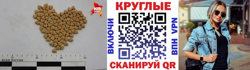 ЭКСТАЗИ MDMA  Острогожск 