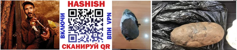что такое наркотик  omg онион  ГАШИШ hashish  Острогожск 