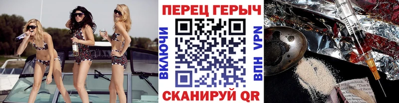 ГЕРОИН белый  Острогожск 