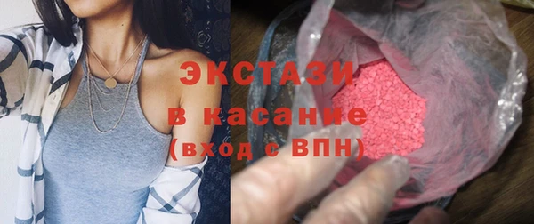 гашишное масло Верхний Тагил