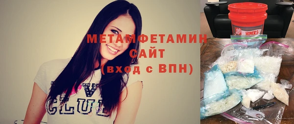 гашишное масло Верхний Тагил