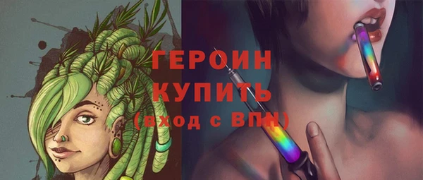 гашишное масло Верхний Тагил