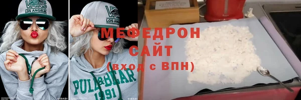 ALPHA-PVP Бугульма