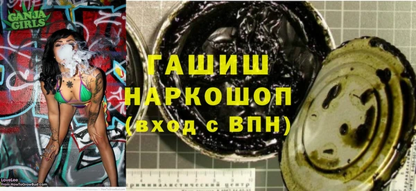 меф VHQ Тобольск