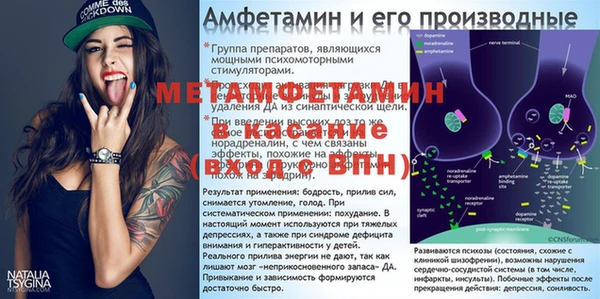 ALPHA-PVP Бугульма