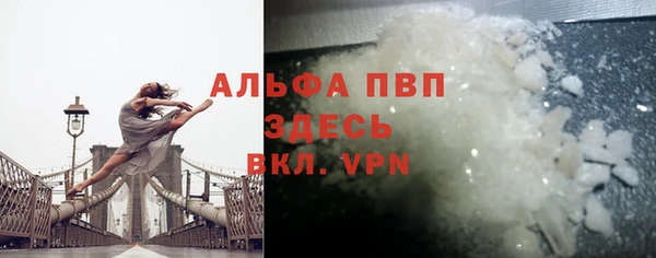 скорость Бронницы