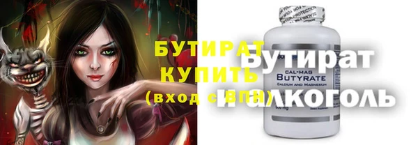 Альфа ПВП Верхнеуральск