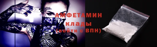 стаф Беломорск