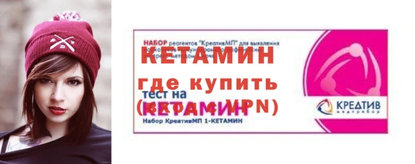 молекула духа Верея