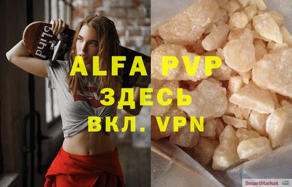 молекула духа Верея