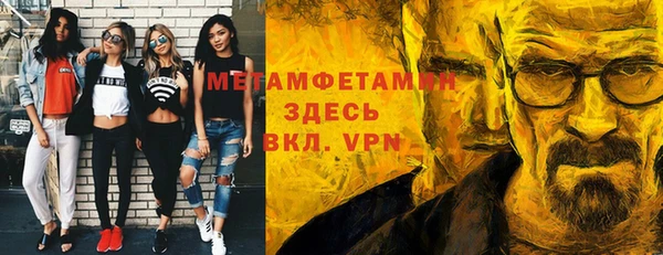 Альфа ПВП Верхнеуральск