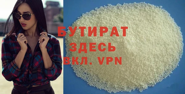 кокаин Тихорецк