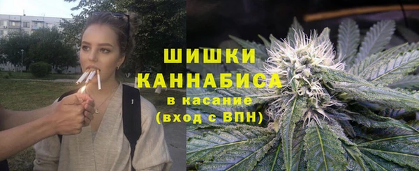 ALPHA-PVP Бугульма