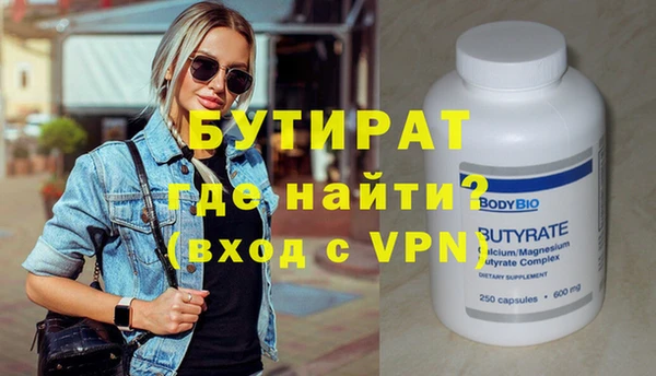 Альфа ПВП Верхнеуральск