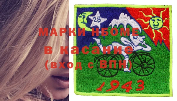 спайс Богородицк