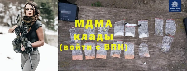 скорость Бронницы