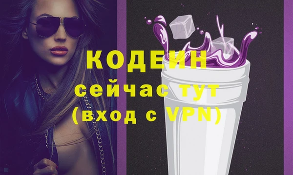меф VHQ Тобольск