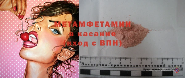 спайс Богородицк