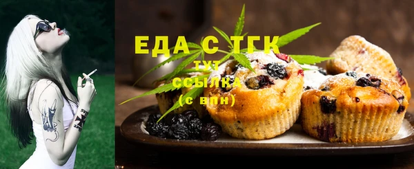 ALPHA-PVP Бугульма