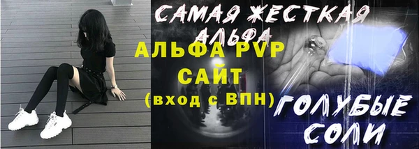 гашишное масло Верхний Тагил