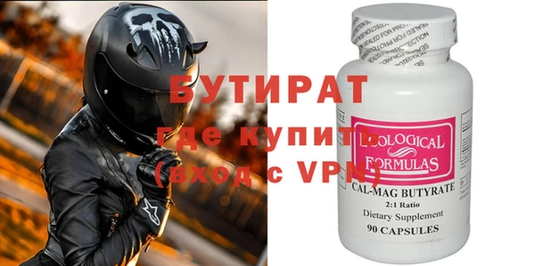 ALPHA-PVP Бугульма
