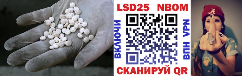 ЛСД экстази кислота  Острогожск 