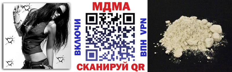 блэк спрут рабочий сайт  Острогожск  MDMA VHQ 