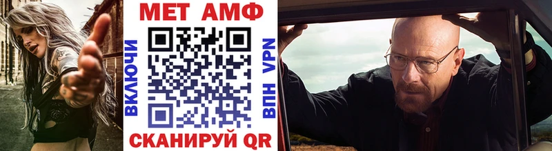 Метамфетамин винт  Острогожск 
