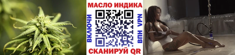 Дистиллят ТГК гашишное масло  это Telegram  Острогожск 