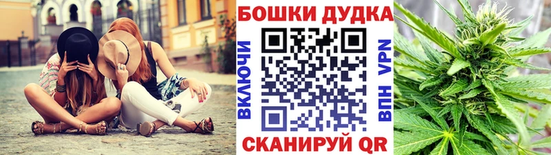 Бошки Шишки THC 21% Острогожск